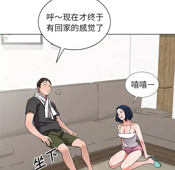 娜娜变身记-第35话 - 图片 53