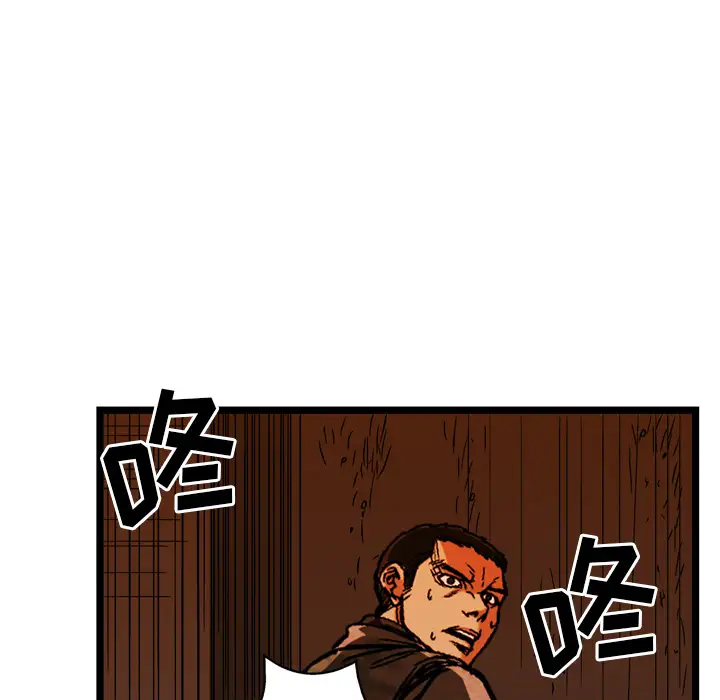 GP-禁区守卫第26话完结