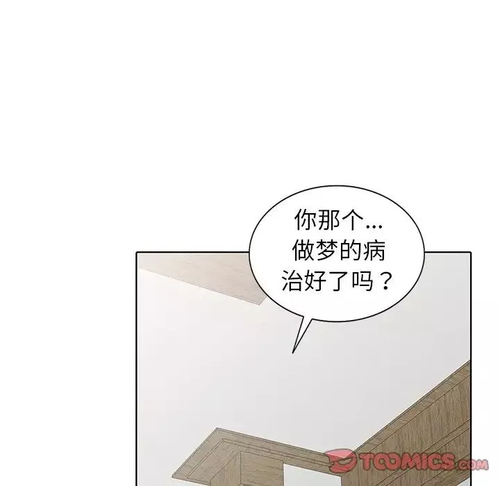 娜娜變身記第35話