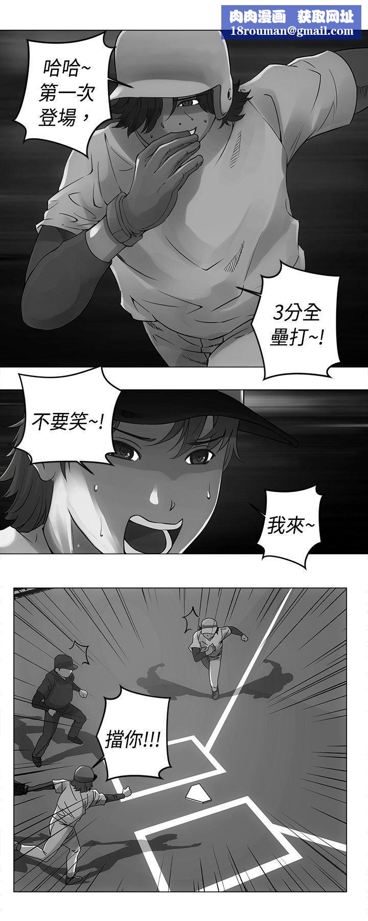 Commission第11话