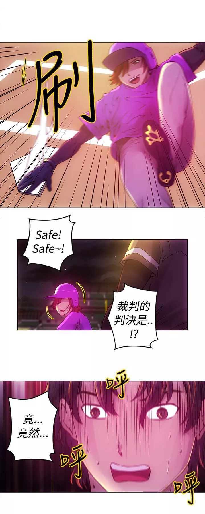 Commission-第11话 - 图片 3