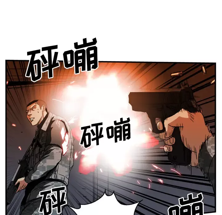 GP-禁区守卫-第26话完结 - 图片 60
