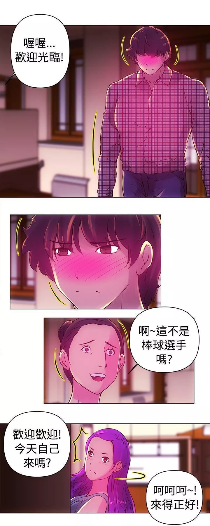 Commission第11話