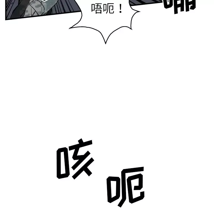 GP-禁区守卫-第26话完结 - 图片 61