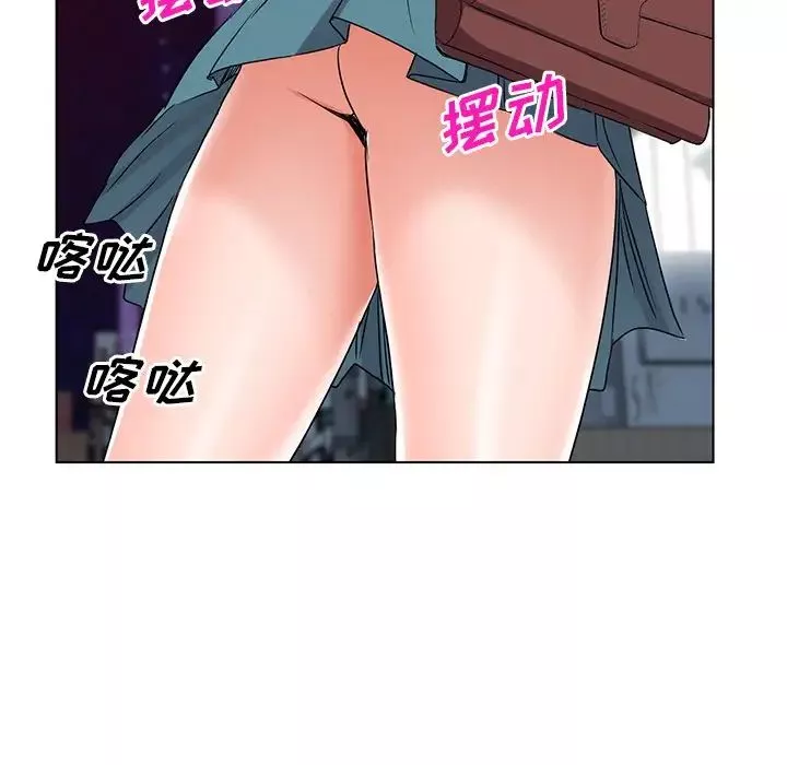 娜娜變身記第35話