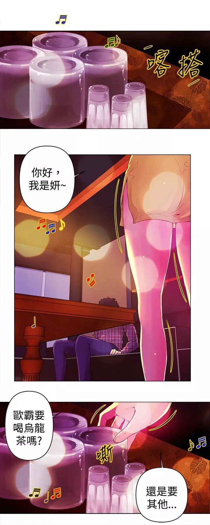 Commission第12話