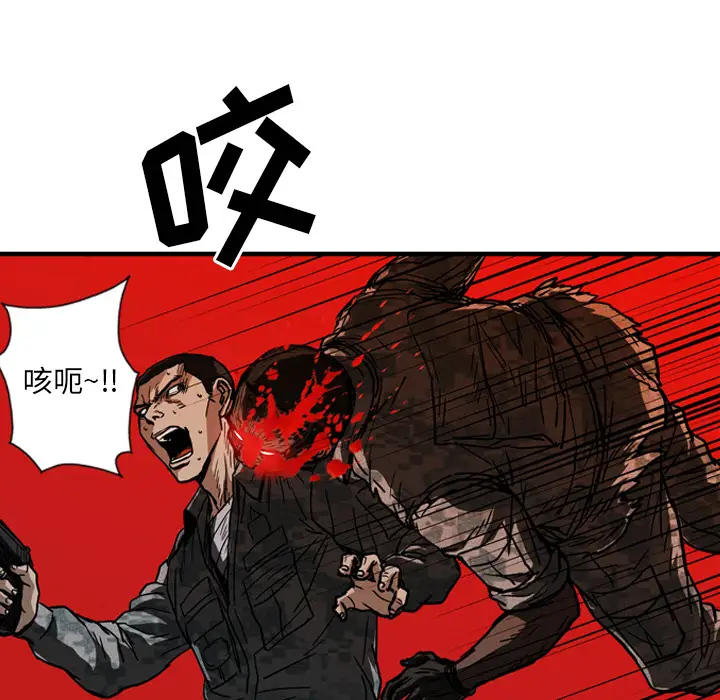 GP-禁区守卫第26话完结