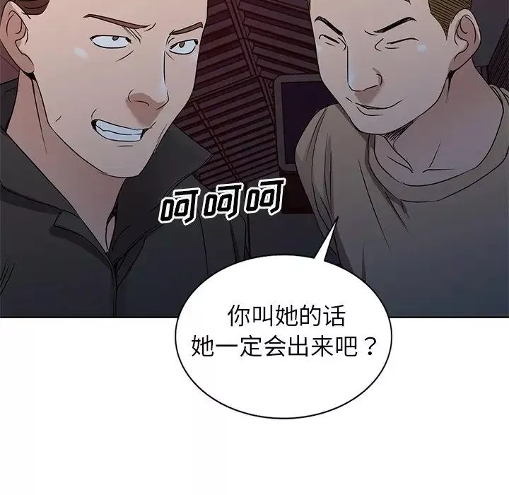娜娜變身記第35話