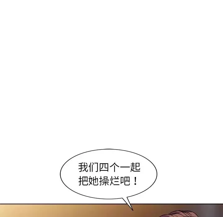 娜娜变身记-第35话 - 图片 91