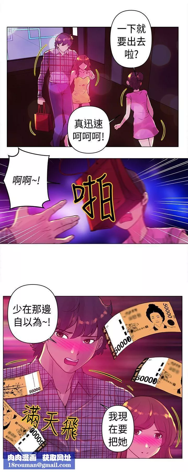 Commission第12話