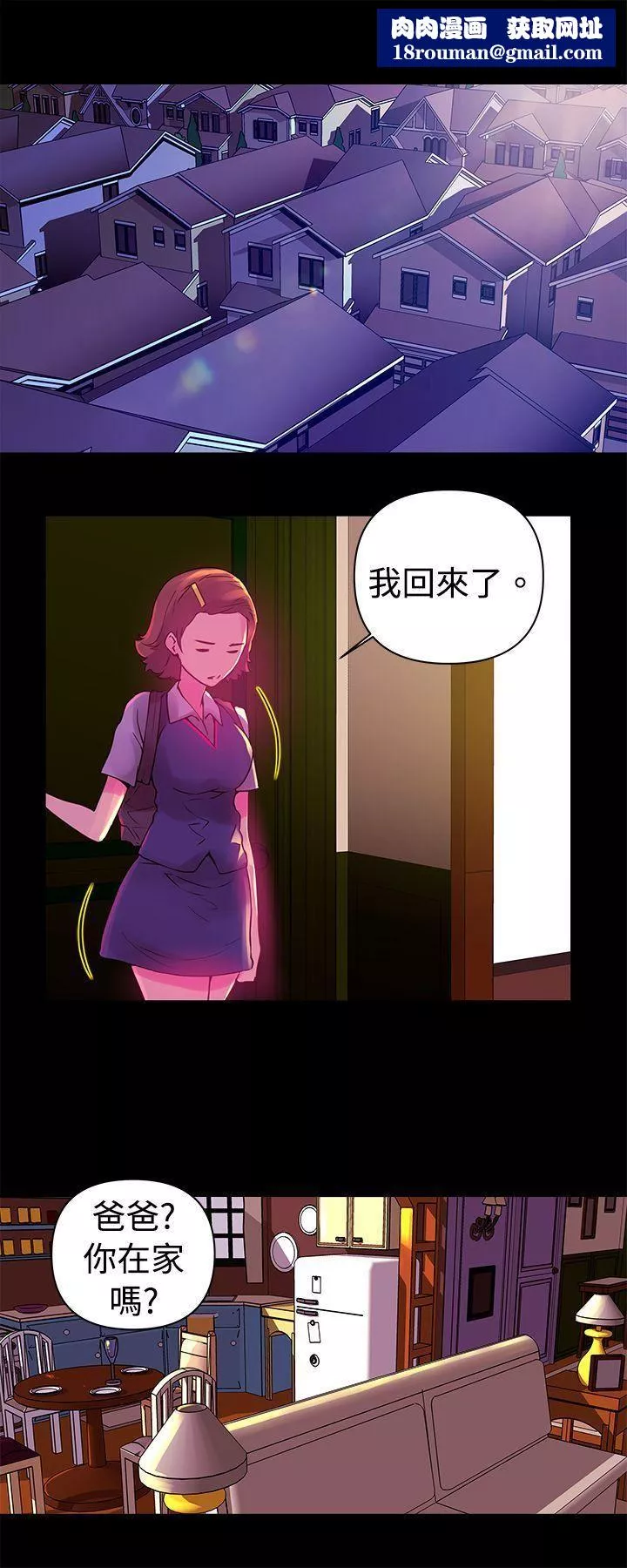 Commission-第13话 - 图片 1