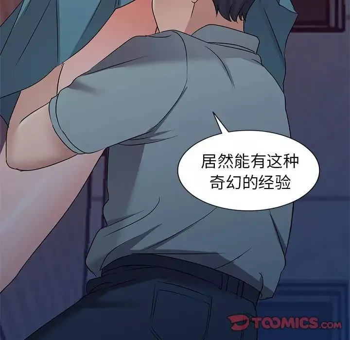 娜娜变身记-第35话 - 图片 105