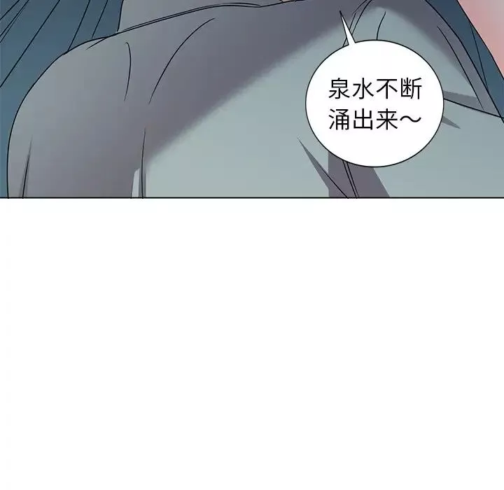 娜娜变身记-第35话 - 图片 108