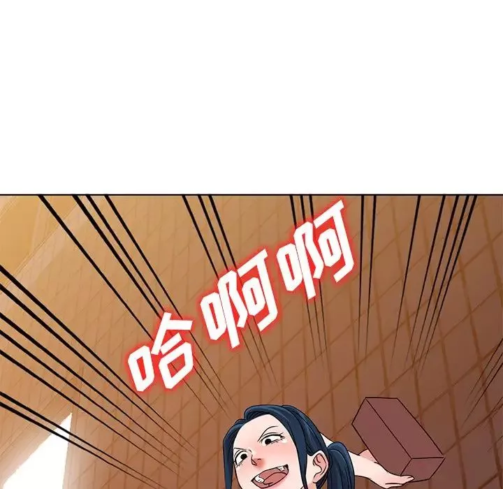 娜娜變身記第35話