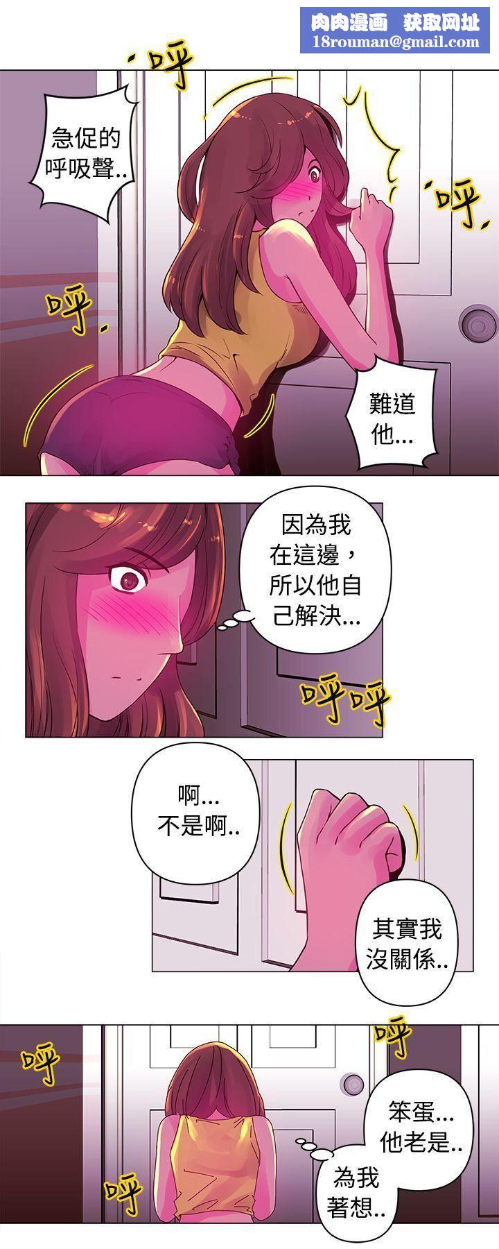 Commission第13话