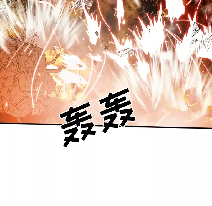 GP-禁区守卫-第26话完结 - 图片 89