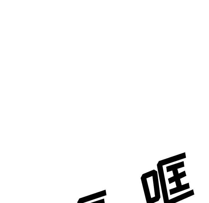 GP-禁区守卫-第26话完结 - 图片 90