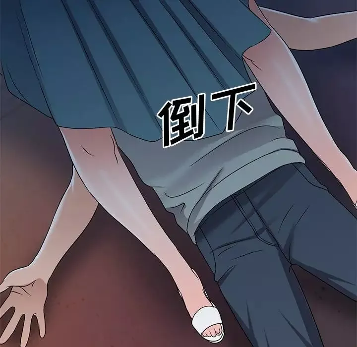 娜娜變身記第35話