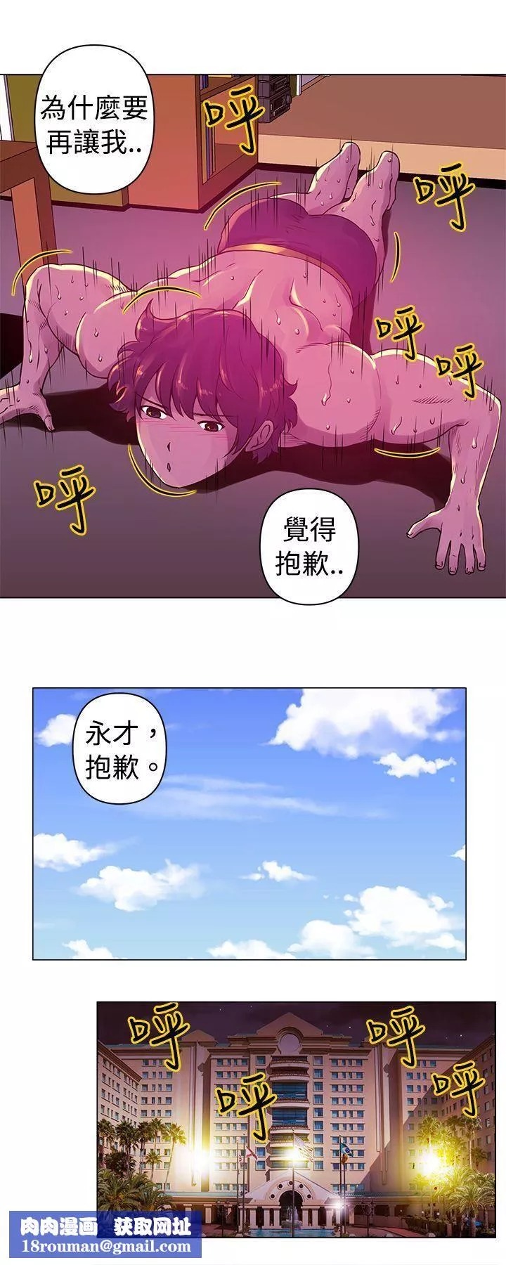 Commission第13話