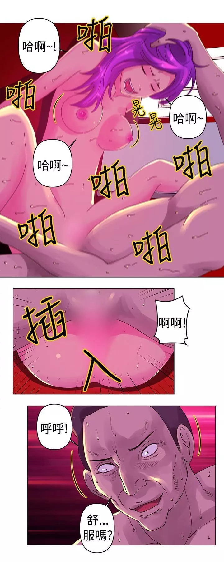 Commission第13話