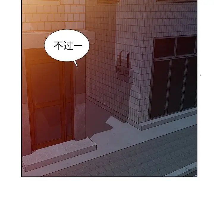 娜娜變身記第35話