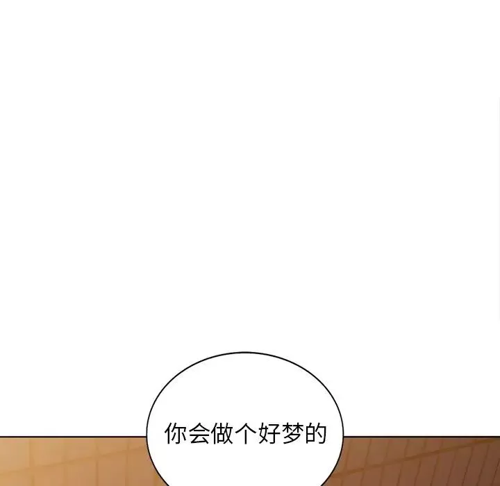 娜娜变身记-第35话 - 图片 120
