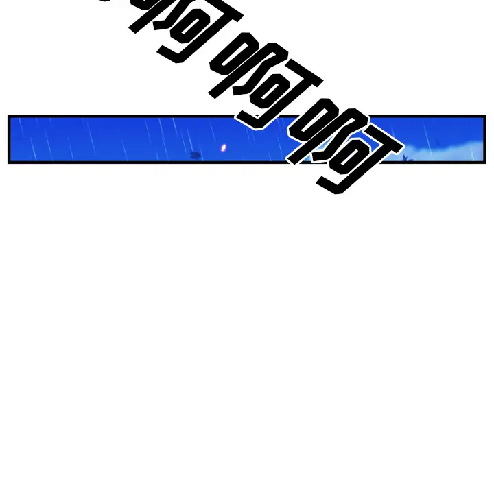 GP-禁区守卫第26话完结