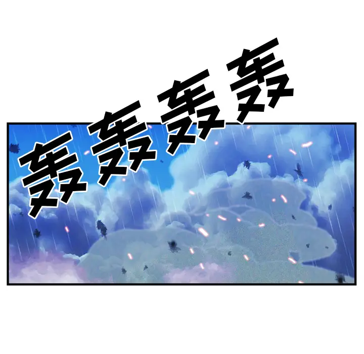 GP-禁区守卫第26话完结