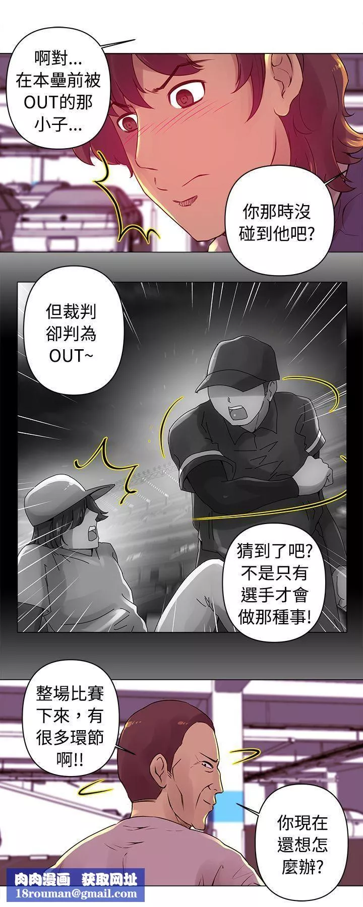 Commission第14話
