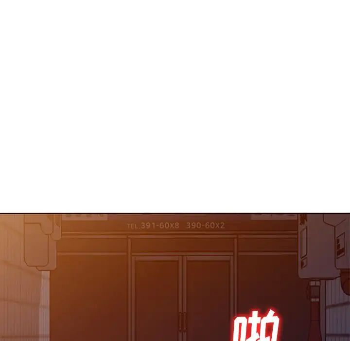 娜娜變身記第35話