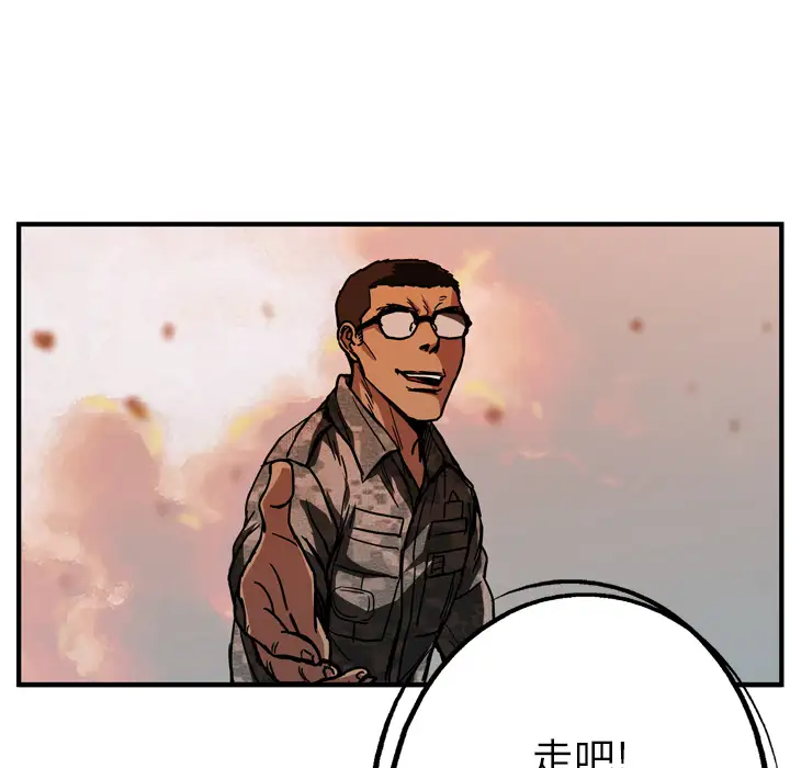 GP-禁区守卫第26话完结