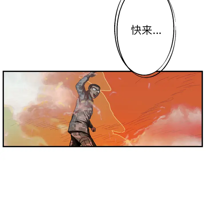 GP-禁区守卫第26话完结