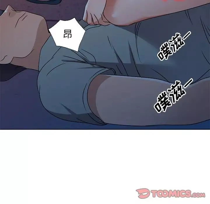 娜娜變身記第35話