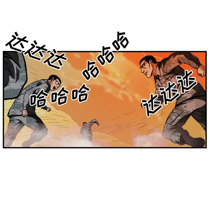 GP-禁区守卫-第26话完结 - 图片 113