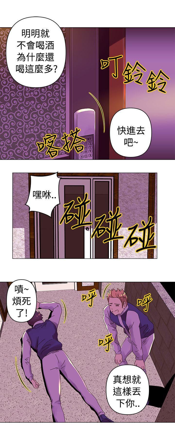 Commission第15话