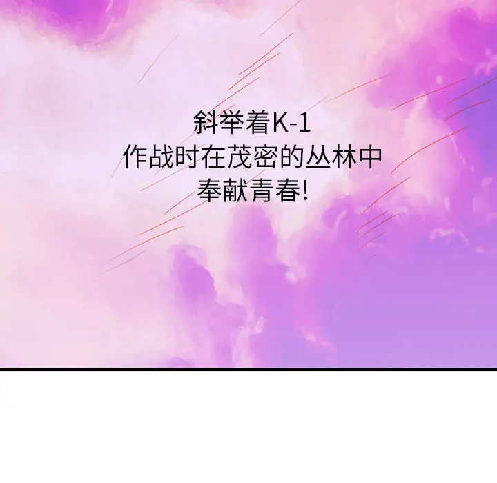 GP-禁区守卫第26话完结