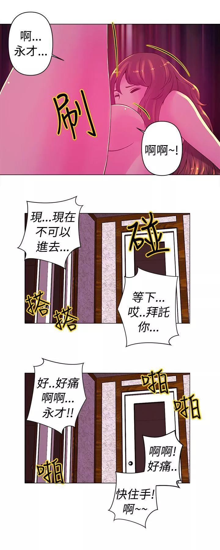 Commission第15話
