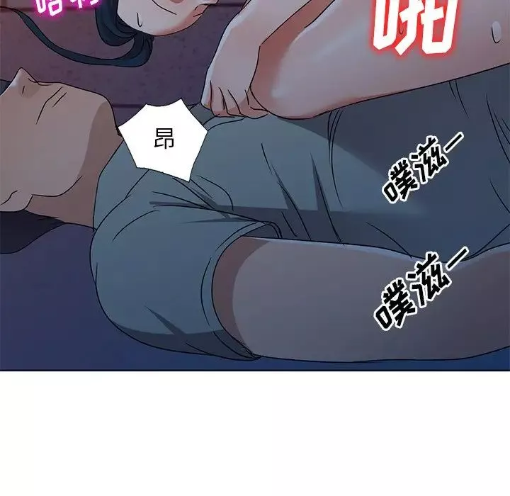 娜娜变身记-第36话 - 图片 6