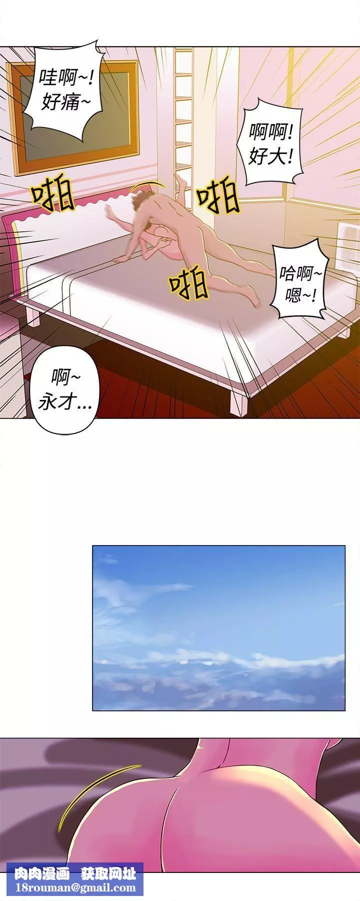 Commission-第15话 - 图片 9