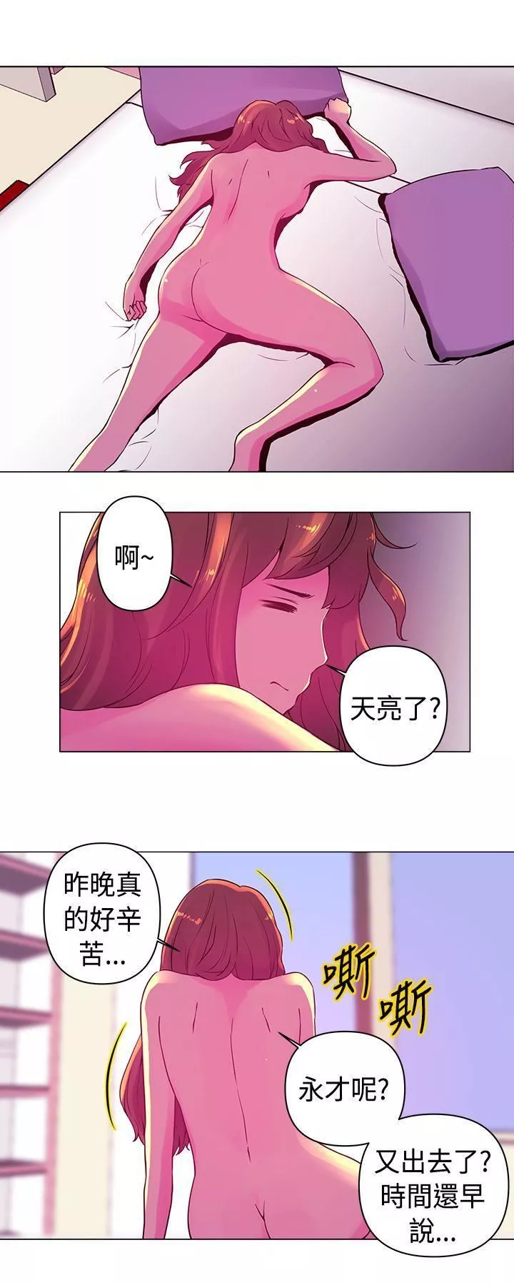 Commission第15話