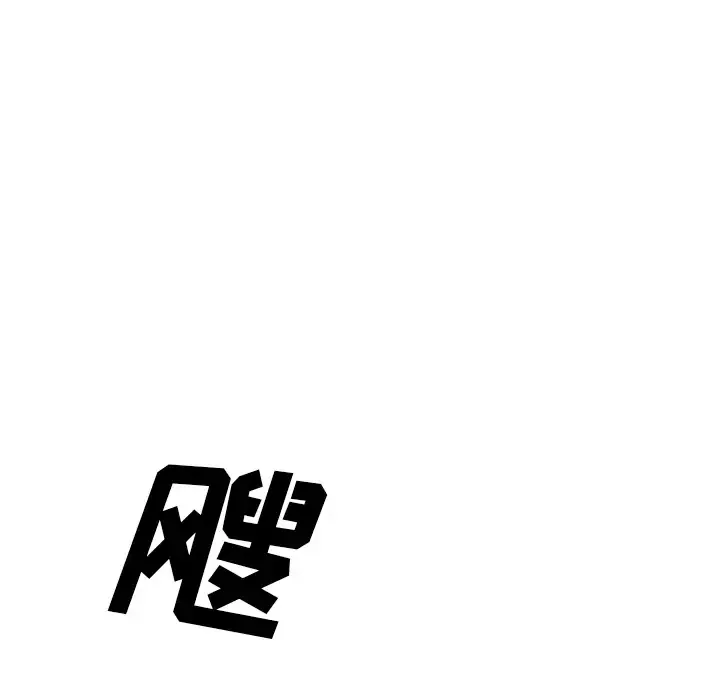 GP-禁区守卫第26话完结