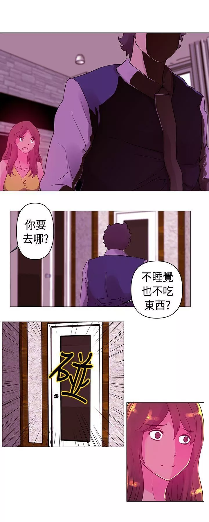 Commission第15話