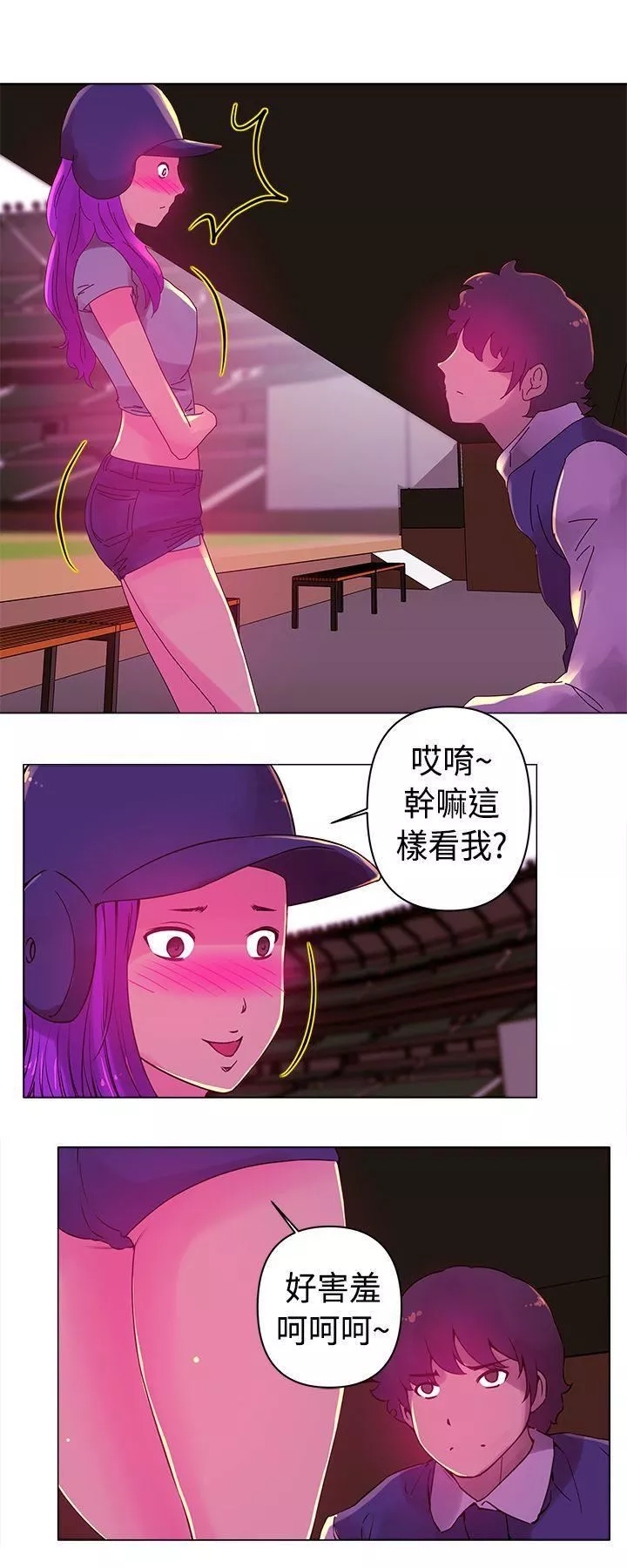 Commission-第16话 - 图片 6