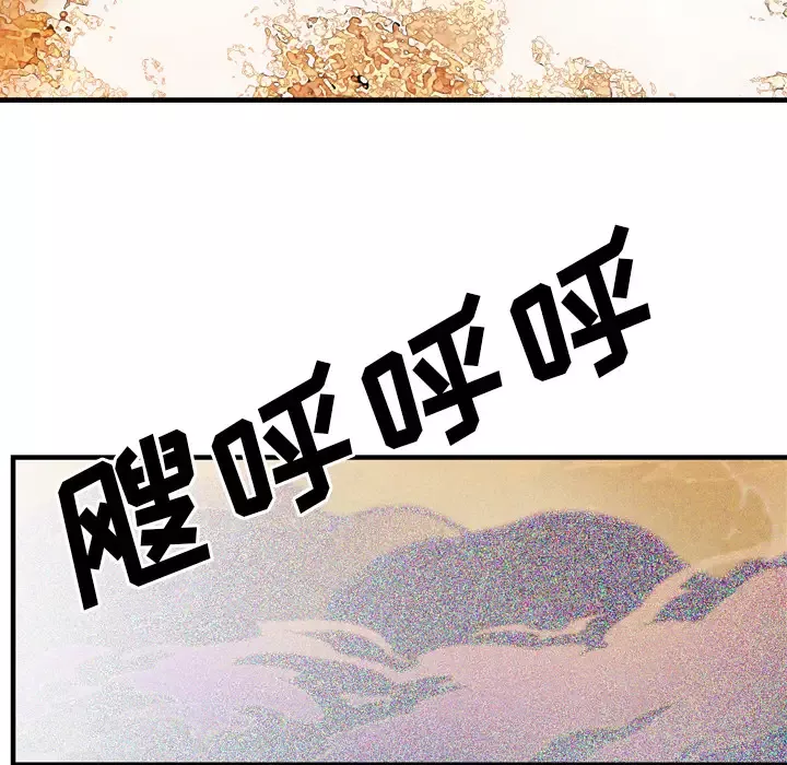 GP-禁区守卫-第26话完结 - 图片 136