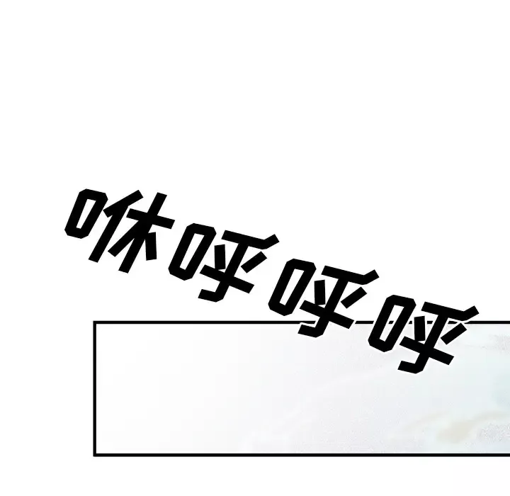 GP-禁区守卫-第26话完结 - 图片 138