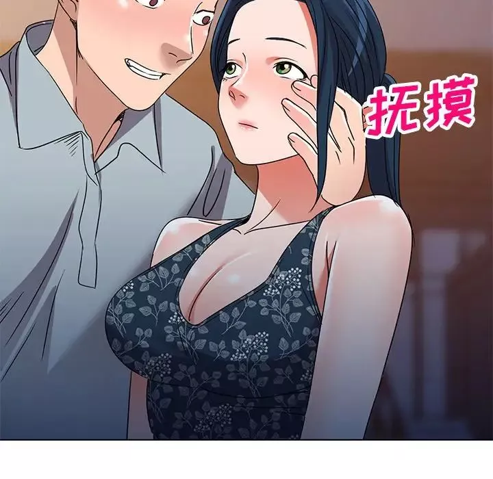 娜娜變身記第36話