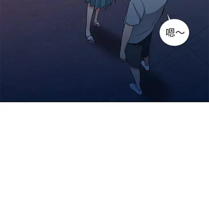 娜娜变身记-第36话 - 图片 48