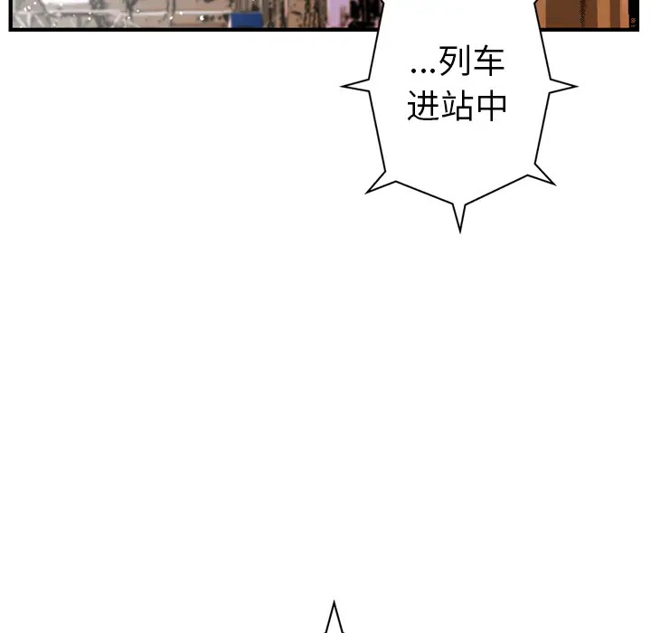 GP-禁区守卫第26话完结