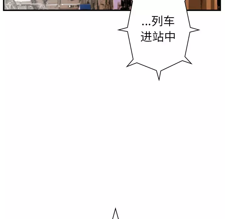 GP-禁区守卫第26话完结