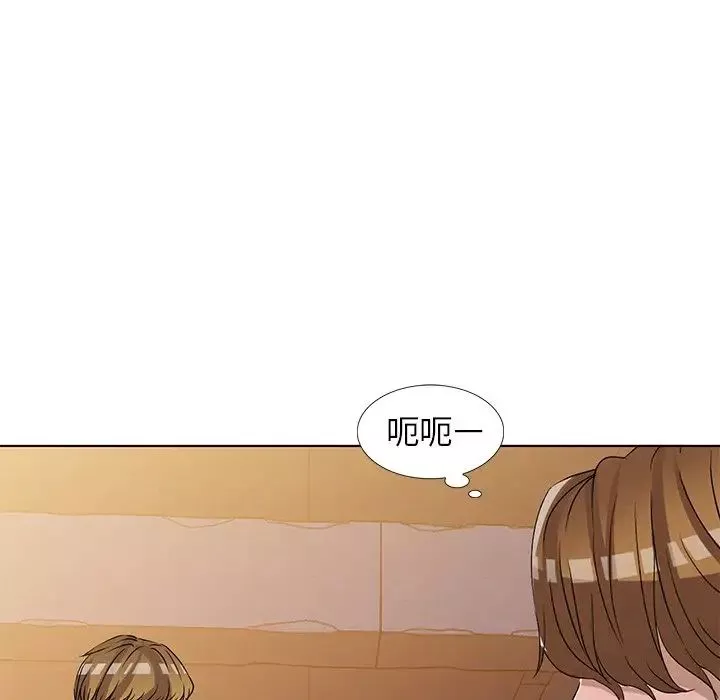 娜娜變身記第36話
